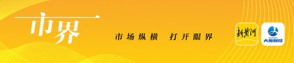 全国股票配资平台官网 七年累计虚增营收14.65亿元! *ST广道或成北交所第一家被强制退市公司|大鱼财经